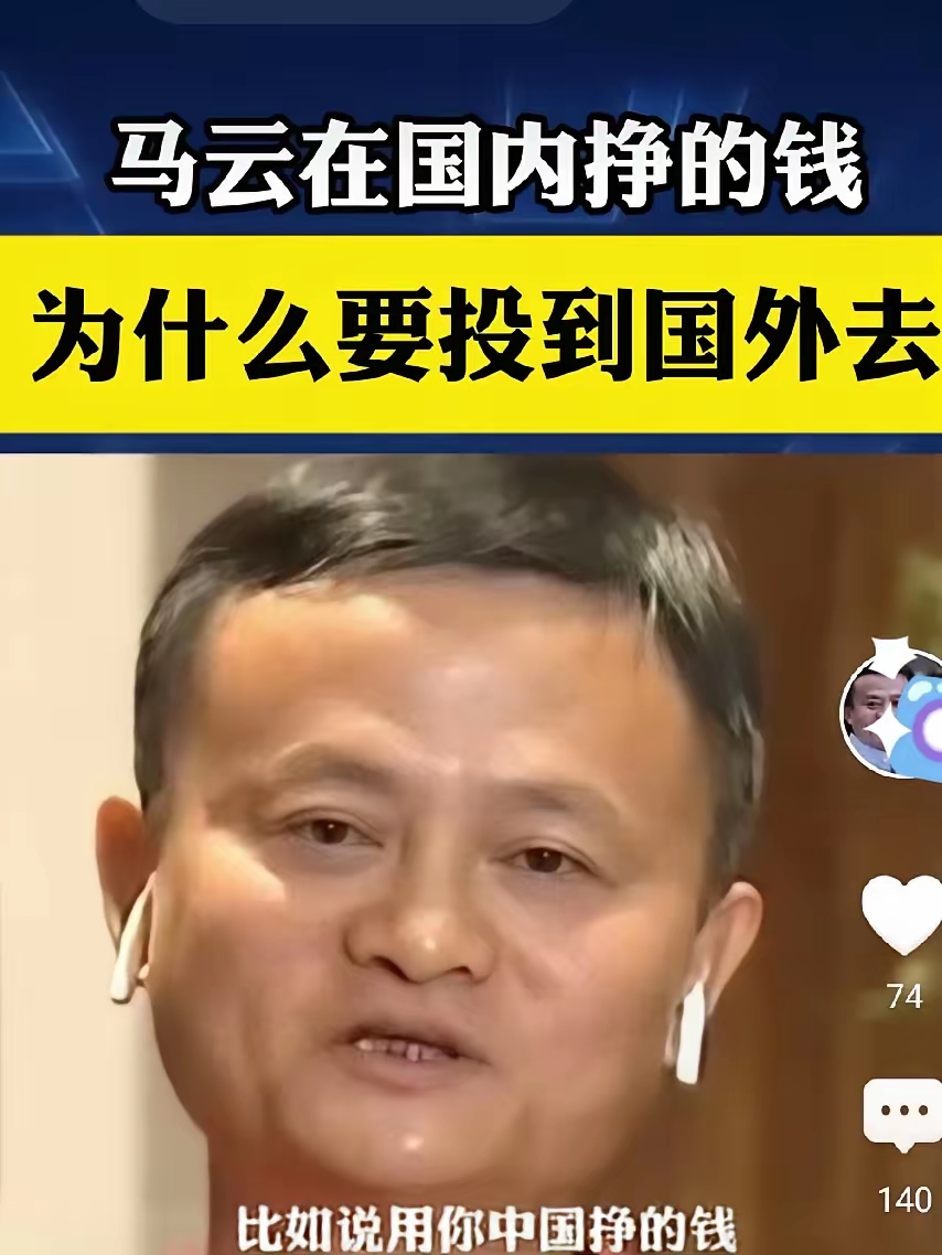 网约车高德马云,高德地图旗下的网约车