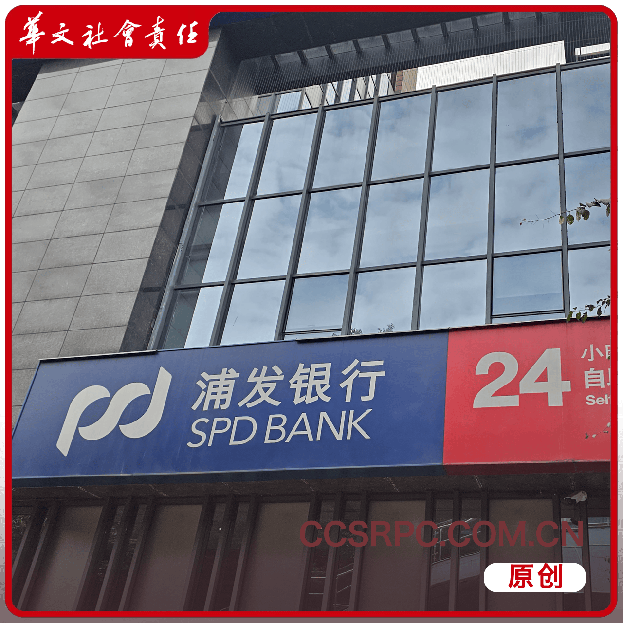 浦发银行神州专车广告,浦发银行车主专享卡