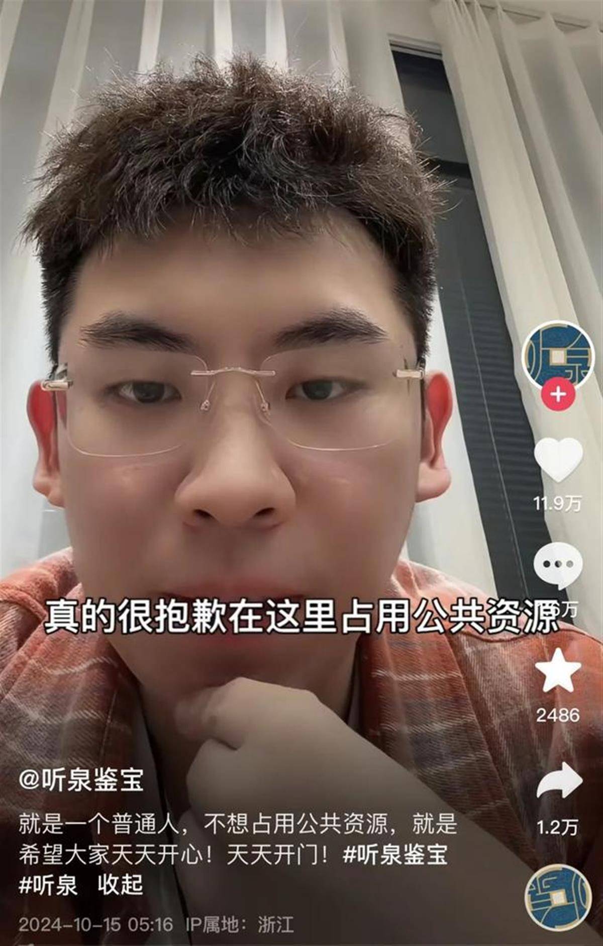 抖音5天涨7000粉,抖音粉丝涨到5000就不涨了怎么弄