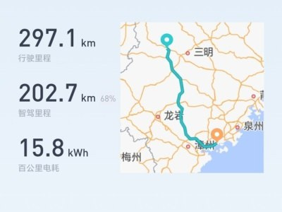 旅程司机最新版,旅程司机端在哪里注册