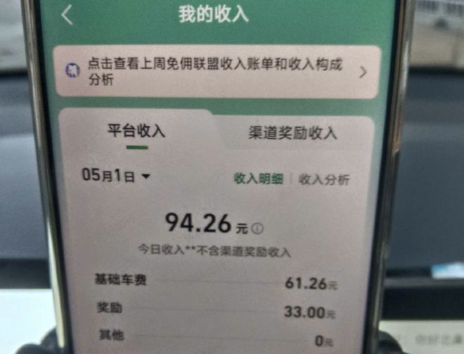 2018神州专车司机收入,神州专车司机纯收入1w