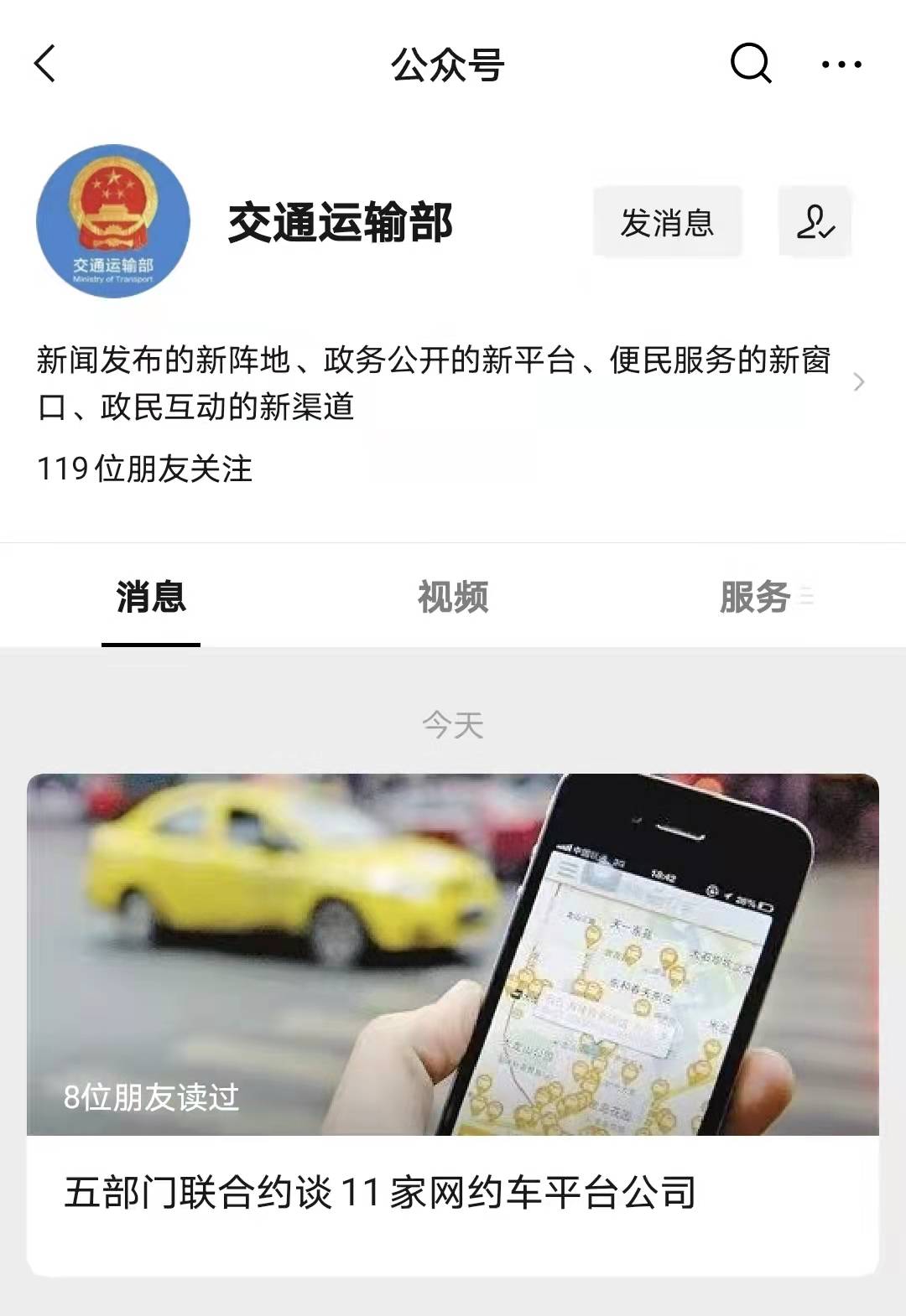 携华出行抽成太高了吧,携华出行计费标准?