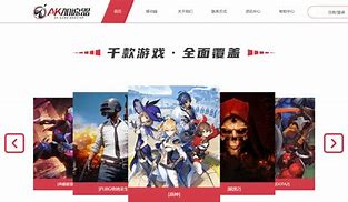 阳光出行加速器下载安装,阳光plus电脑版下载官方