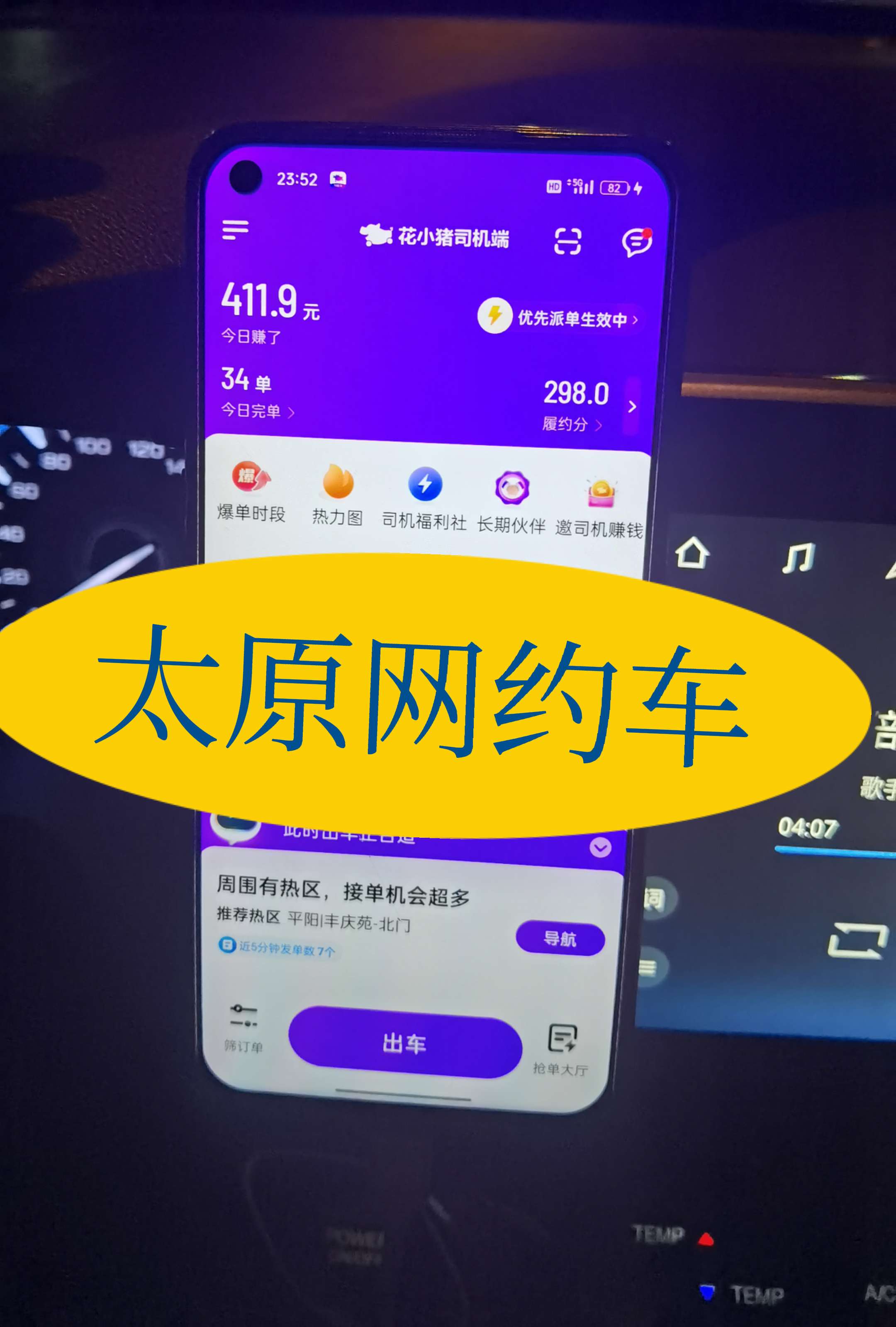 滴滴出租车解封电话,滴滴出租车司机解封账号