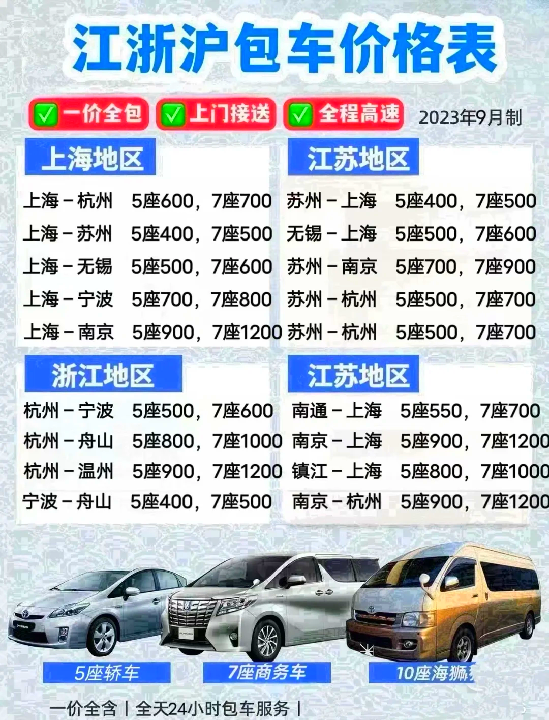滴滴去机场过路费谁出,滴滴到机场需要个人掏过路费吗