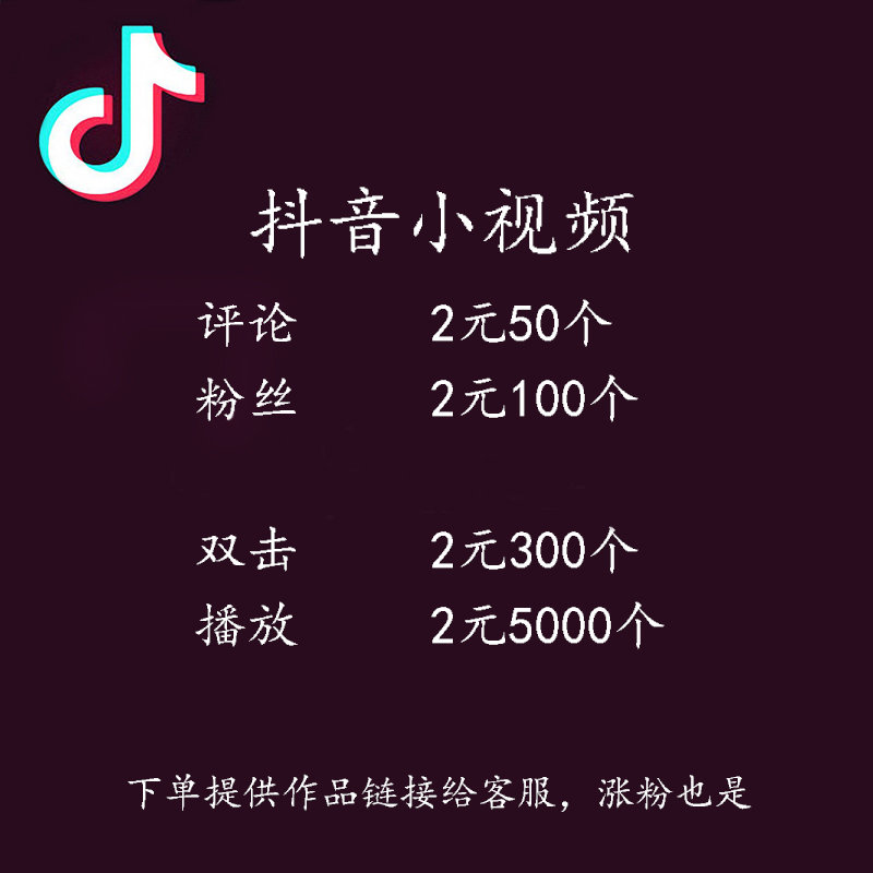 抖音长视频没人气,抖音短视频没人看是怎么回事