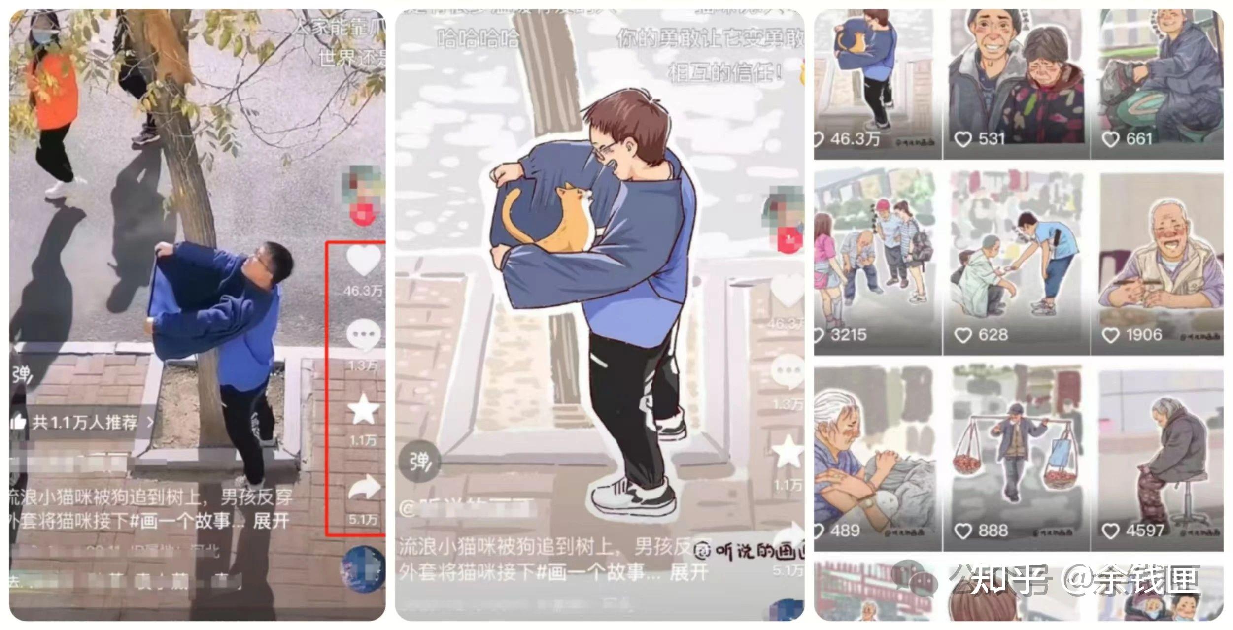凤城抖音运营抖音涨粉,抖音涨粉业务平台哪个好