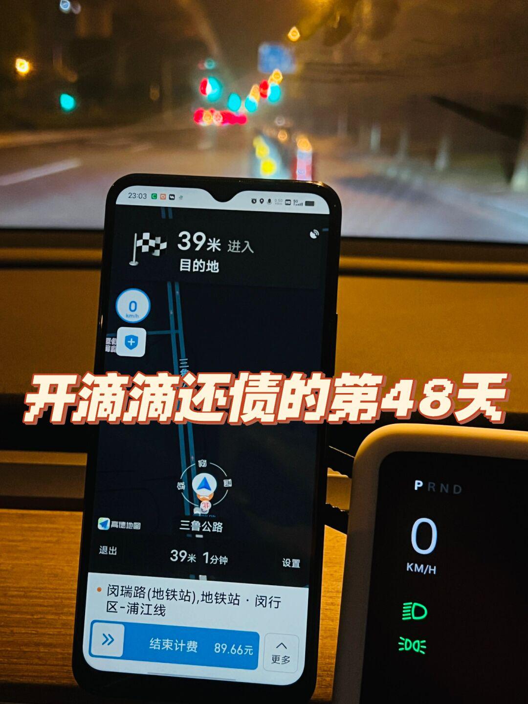 为什么滴滴只有享道出行,为什么我的滴滴不能叫优享车