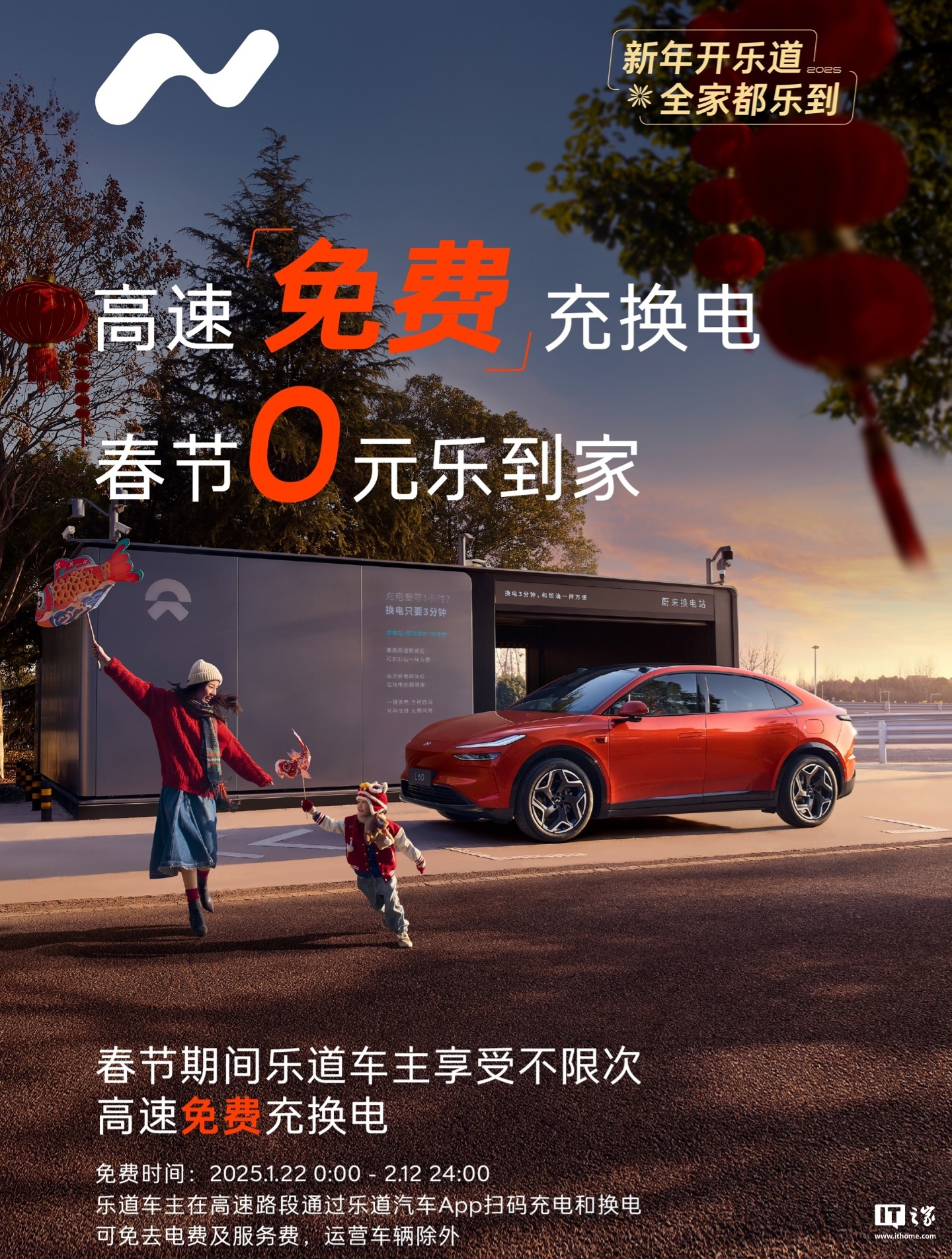 享道出行是否会延迟,享道出行有奖励吗