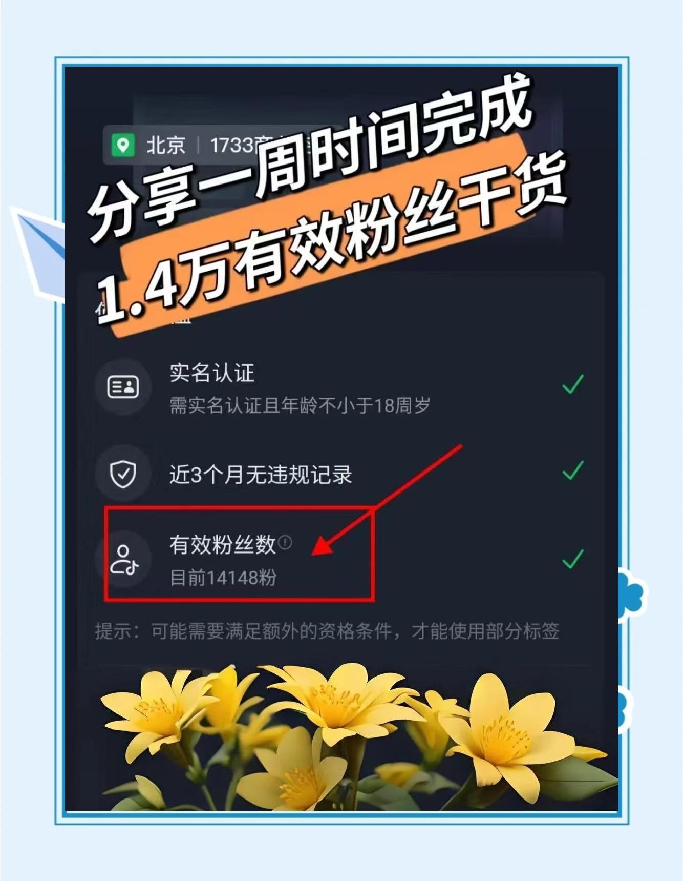 陕西抖音里面如何快速涨粉丝,怎样在抖音涨粉丝