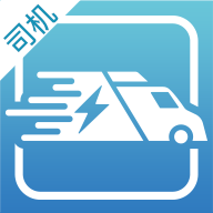 旅程司机端app,旅程司机端客服电话