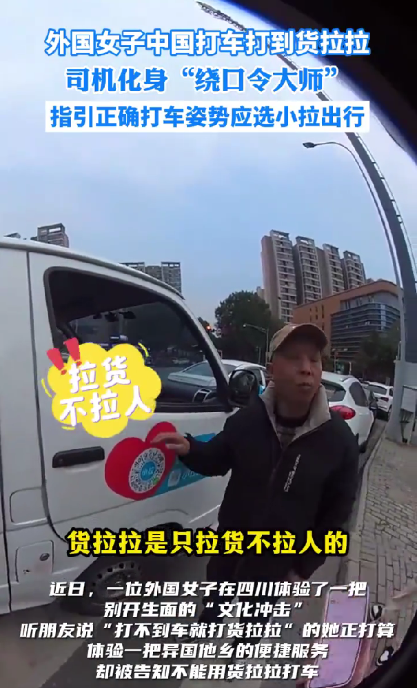 滴滴出租车司机半路拉客,滴滴快车司机中途拉其他客人