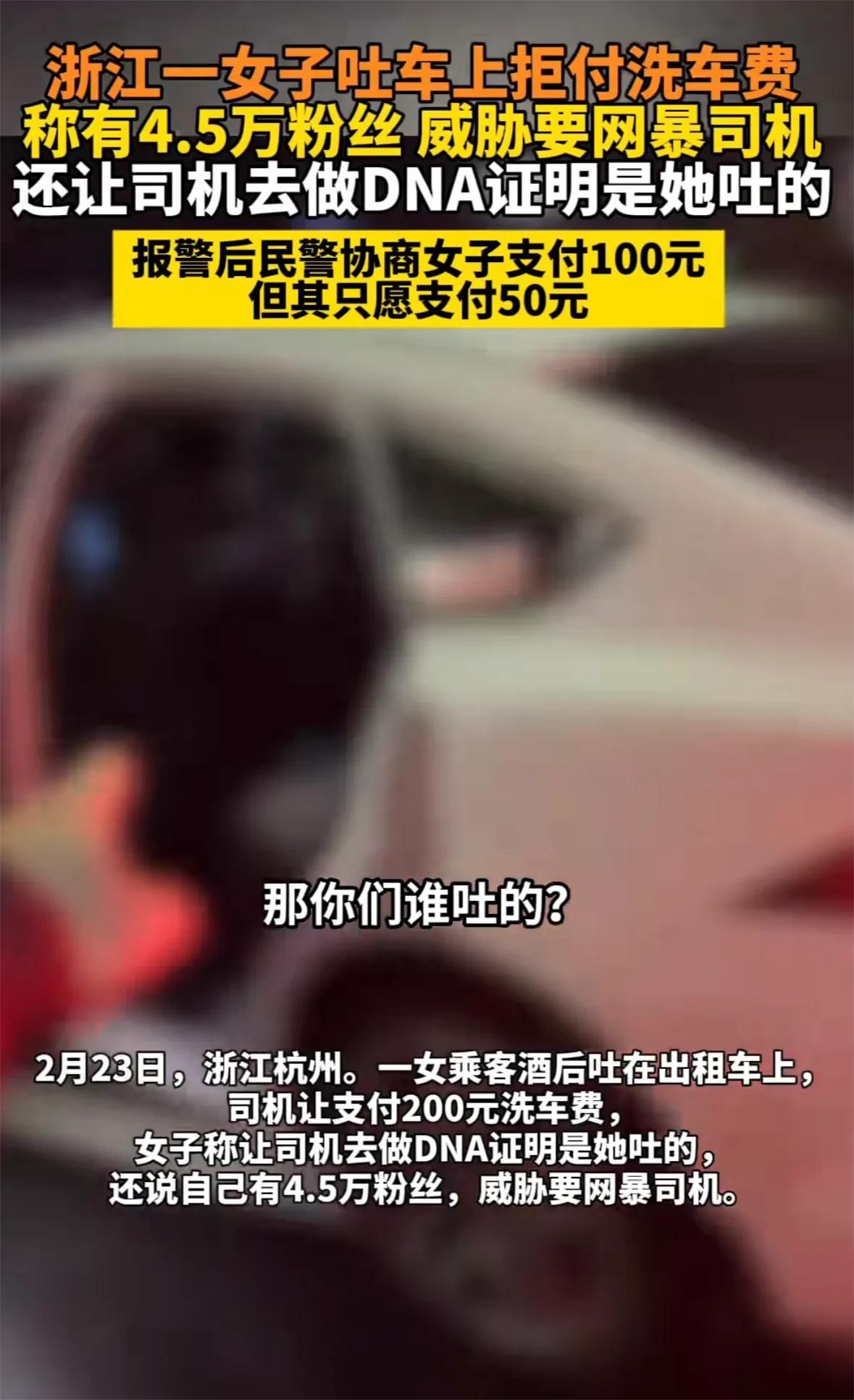 滴滴出租车司机半路拉客,滴滴快车司机中途拉其他客人