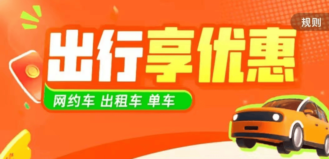 滴滴出租车满意度最高,滴滴出租车口碑值110