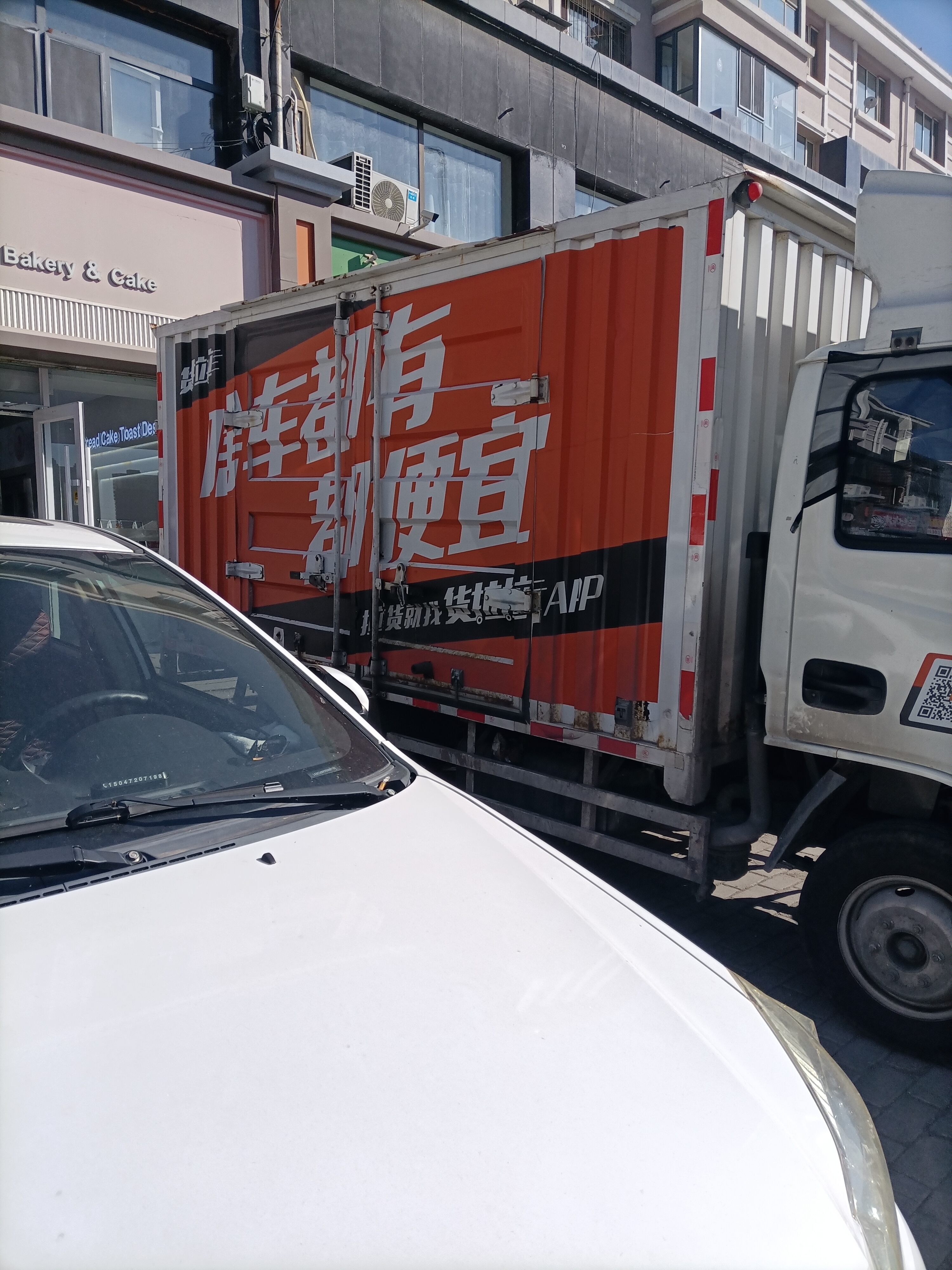 货拉拉挂怎么老抢不到单,货拉拉平台抢不上单是什么原因
