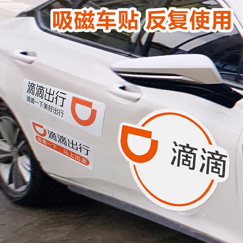携华出行怎么注册舒适型快车,携华出行注册条件