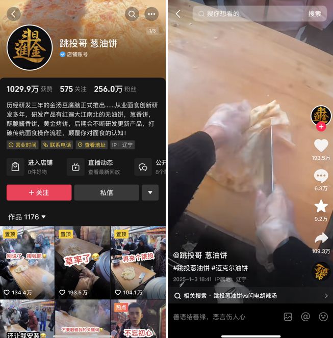 天津抖音快手涨粉,抖音快手涨粉丝99元1000粉,30元1000双击