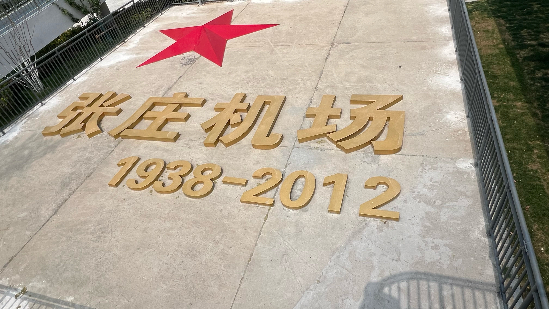 济南机场到沂水滴滴的车,投诉滴滴平台最狠的方法