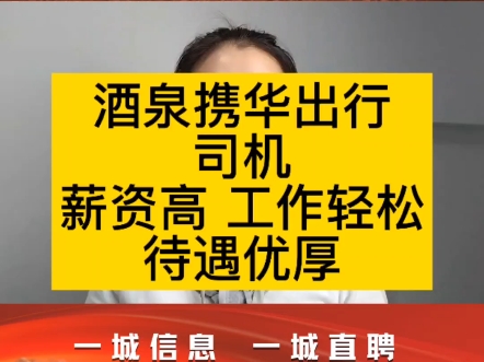 携华出行服务热线,携华出行联系电话