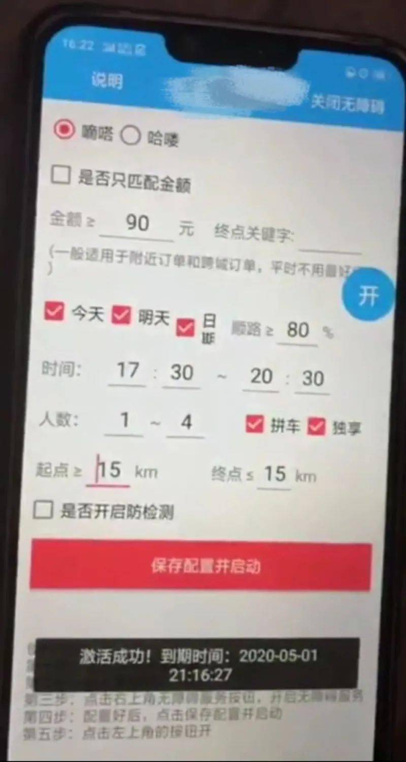 海口货拉拉可以到别的地方抢单吗,海口货拉拉租车