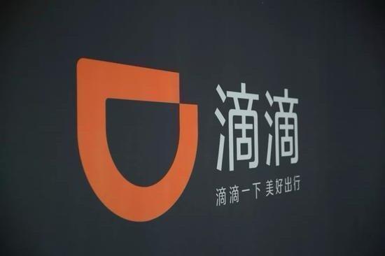 携华出行司机提现了可以删掉吗,携华出行司机提现了可以删掉吗安全吗