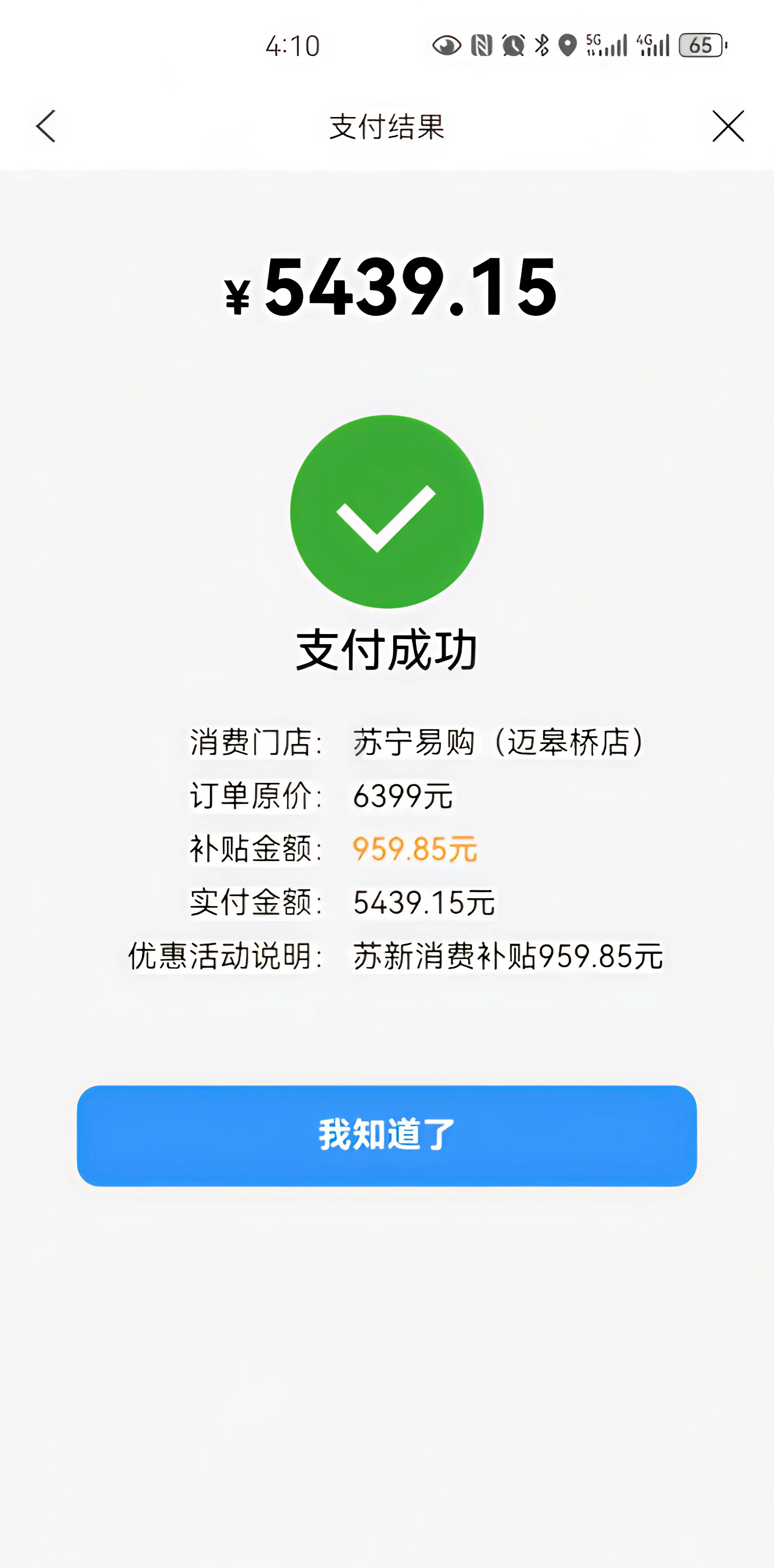 携华出行取消订单扣10元,携华出行取消订单扣10元费用
