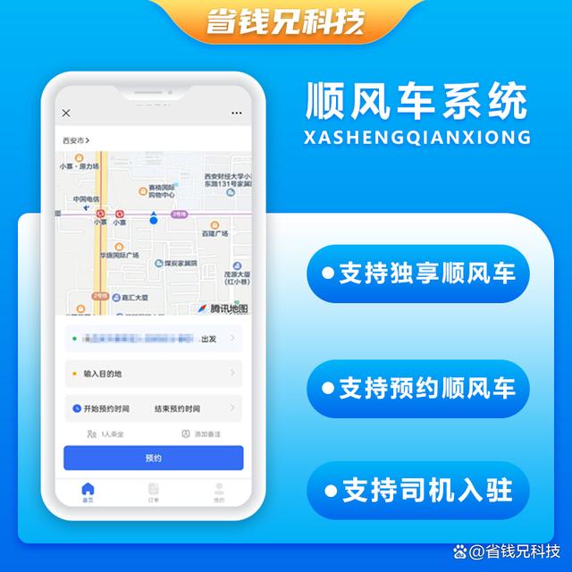 滴滴出租车司机电脑版端下载安装,滴滴出租车司机端下载软件