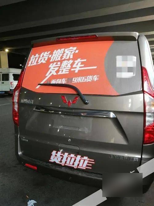 货拉拉车贴过不了年审,货拉拉车贴年审撕掉了怎么补