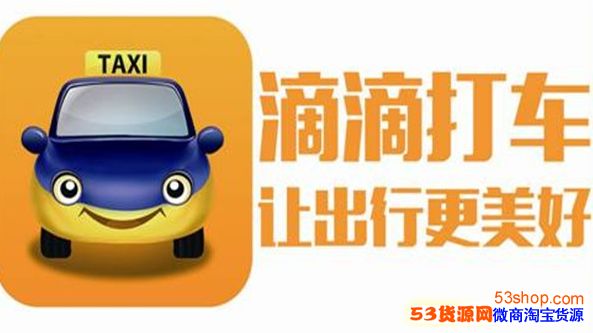 南京滴滴快车机场专线,南京机场专车接送