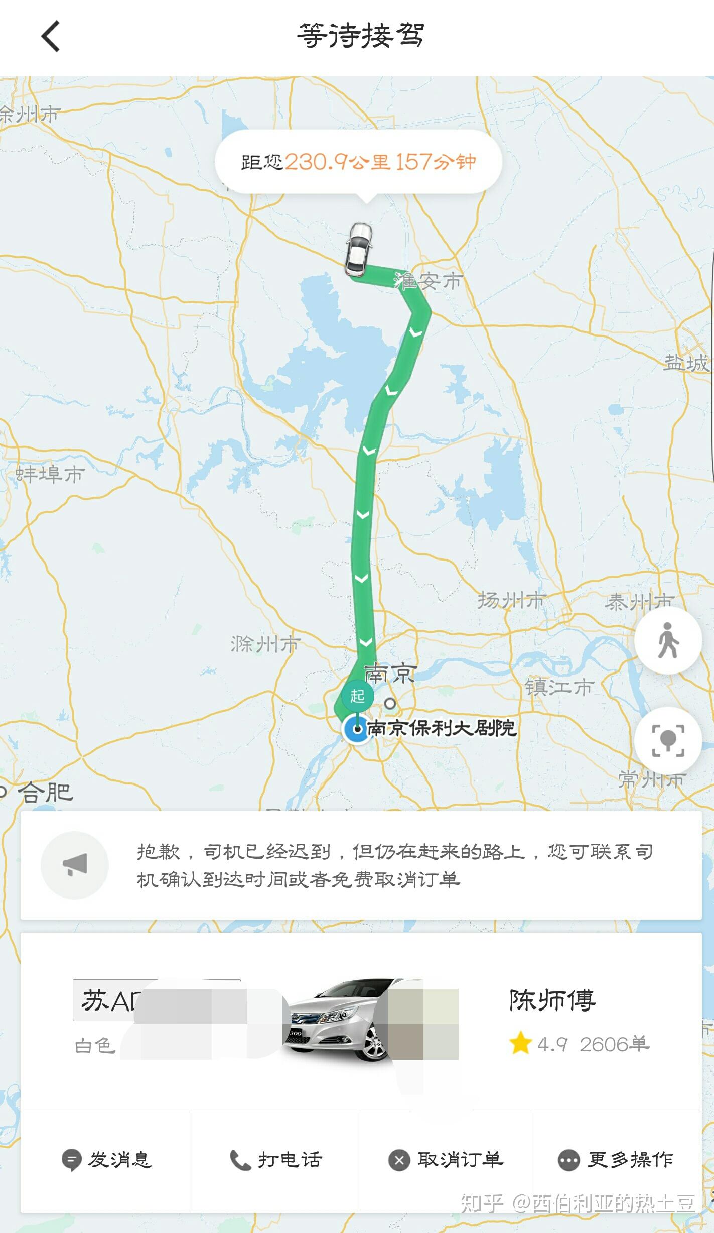 南京滴滴快车机场专线,南京机场专车接送