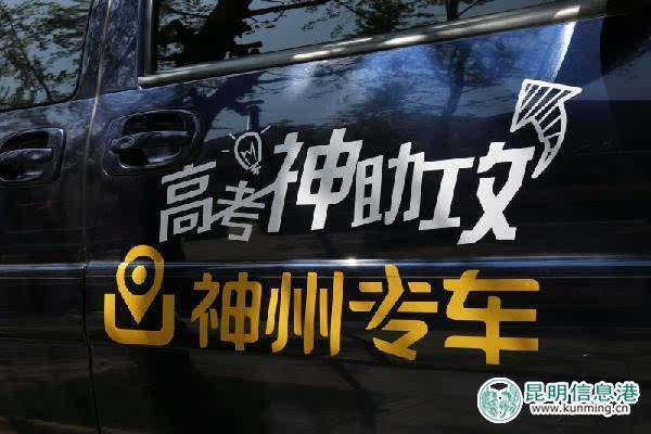 神州专车司机端app手机下载,神州专车司机客户端