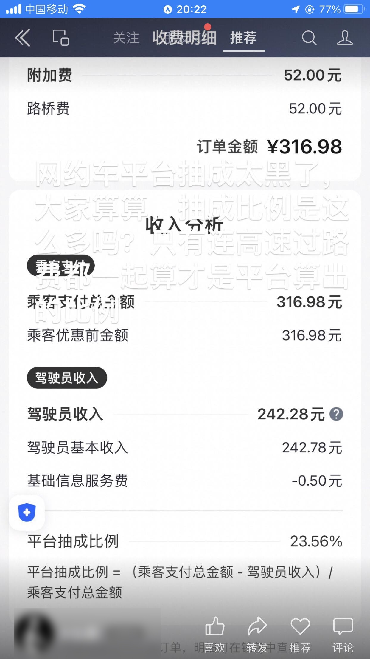 高德网约车没双证能跑多久,高德网约车条件