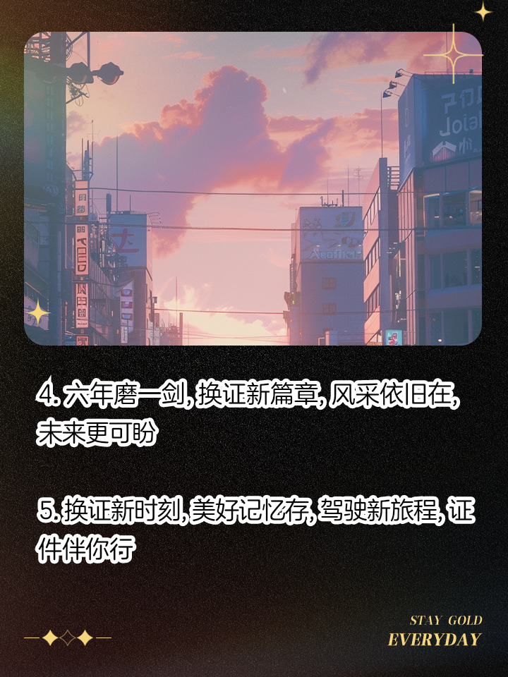 关于二十年老司机与乘龙共赴新旅程的信息