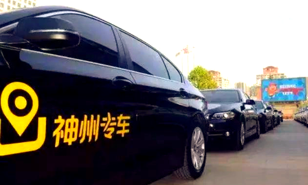 神州专车司机加盟需要掏钱吗,加盟神州专车赚钱吗