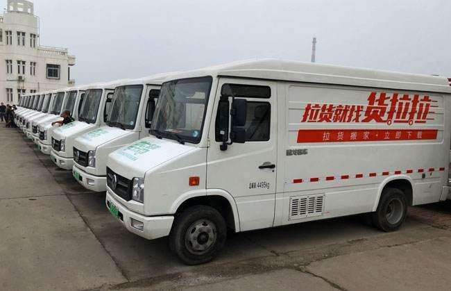 货拉拉车贴代贴,货拉拉车贴会被交警查吗