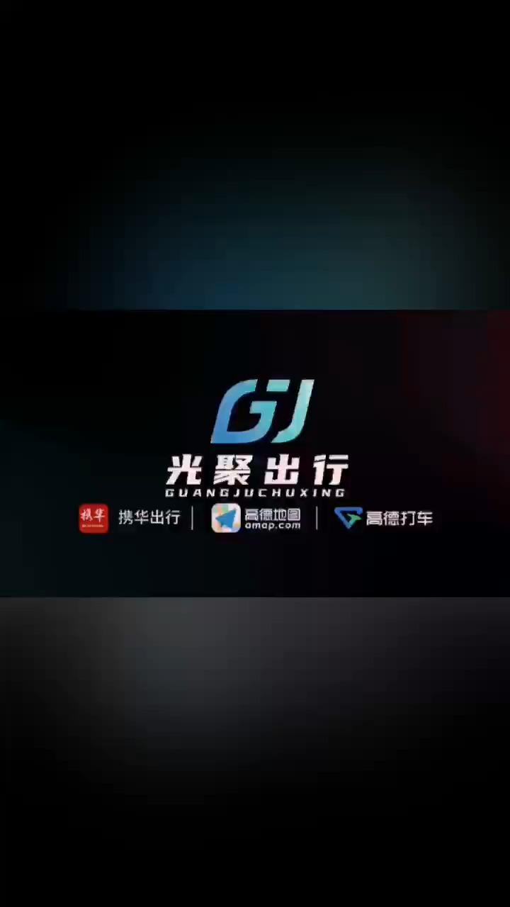 携华出行快捷操作,携华出行乘客端