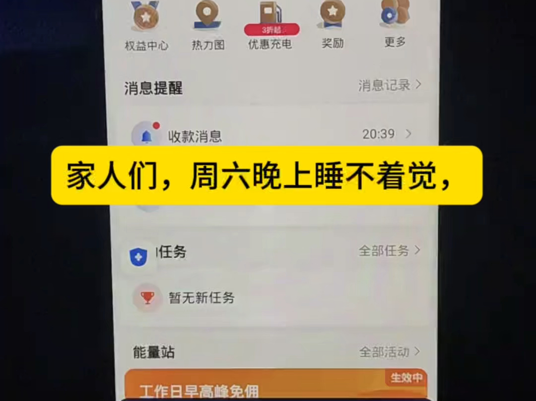 高德网约车平台抽佣,高德网约车接单流程