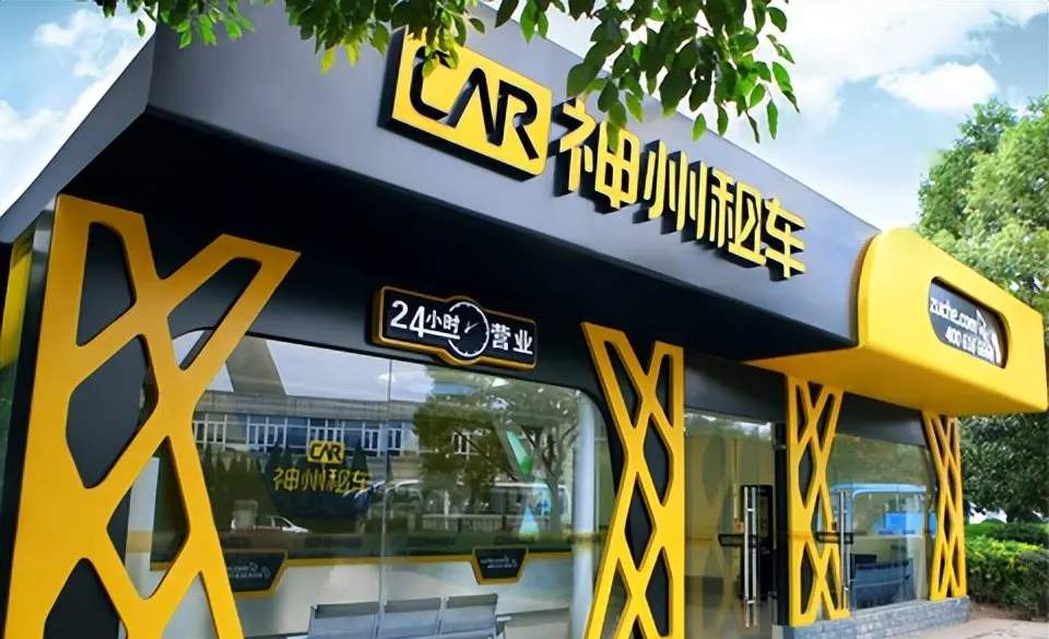 西安神州专车公司,西安神州专车收入怎么样?自带车