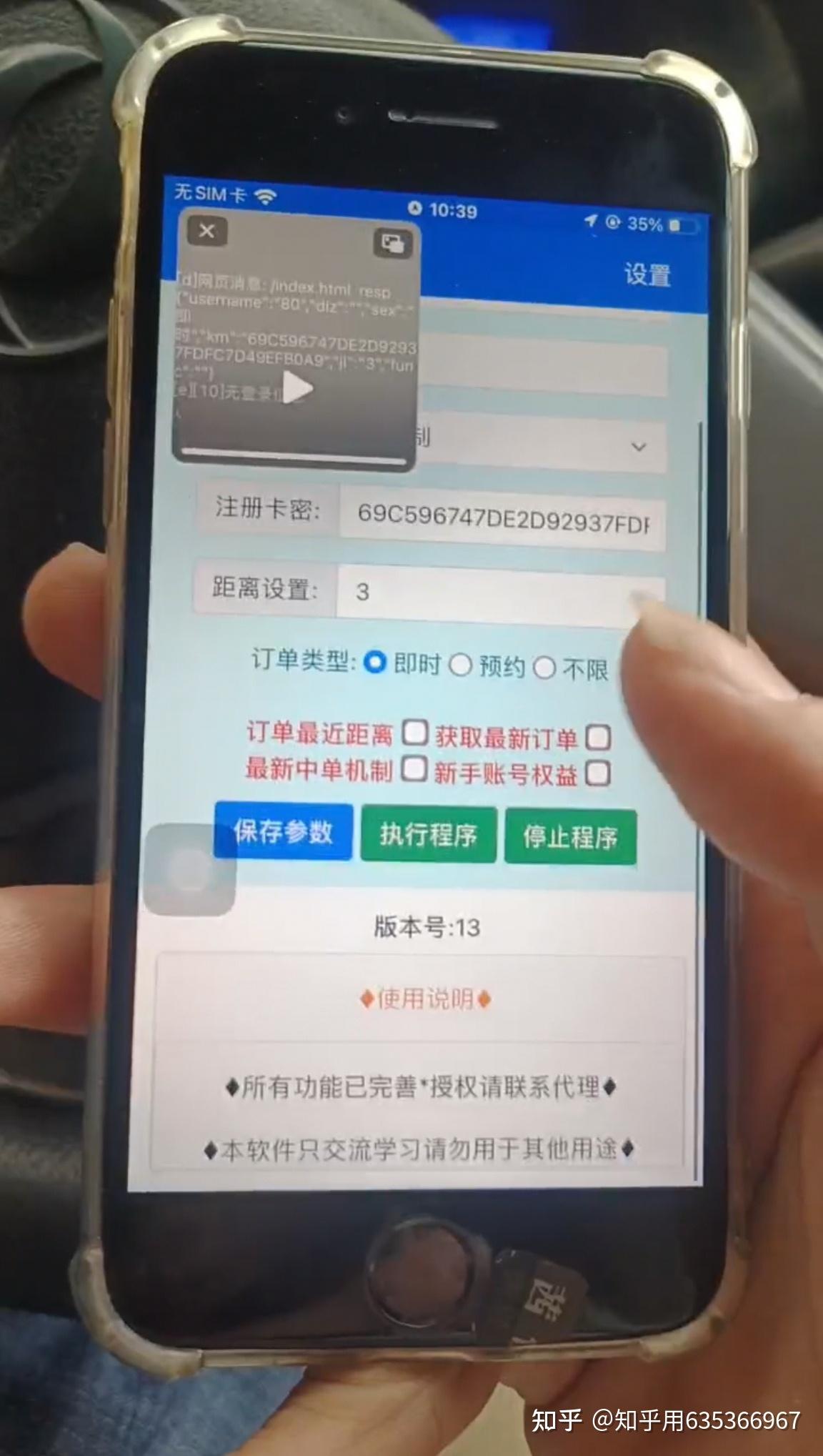 货拉拉司机都是怎么抢单的,货拉拉司机怎么样才能抢到单?