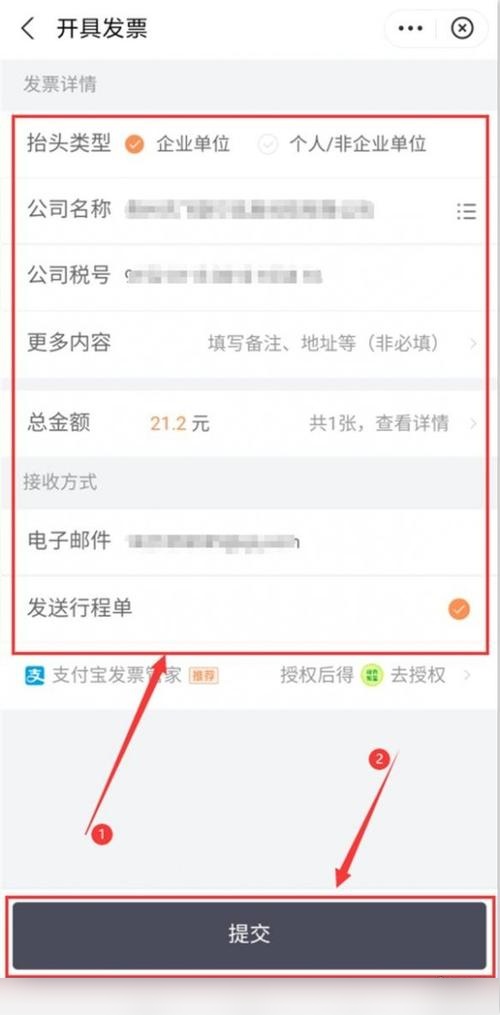滴滴快车调度费有发票吗,滴滴调度费怎么给司机