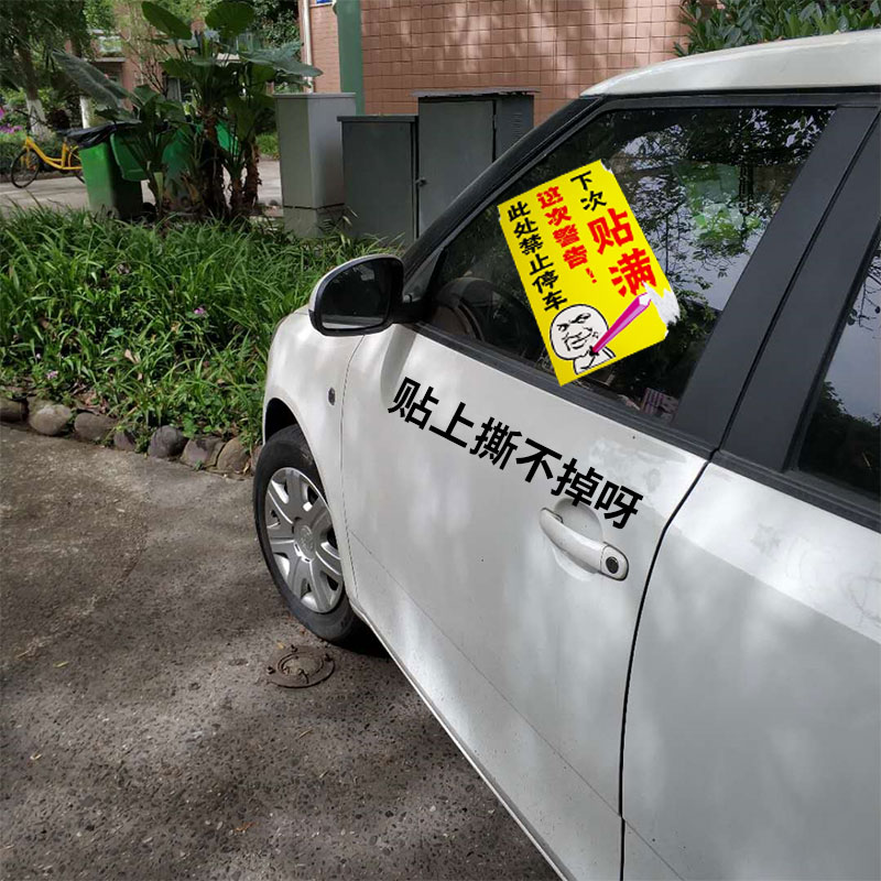 货拉拉车贴撕下来可以反复使用吗,货拉拉车贴撕掉了再贴工本费多少钱