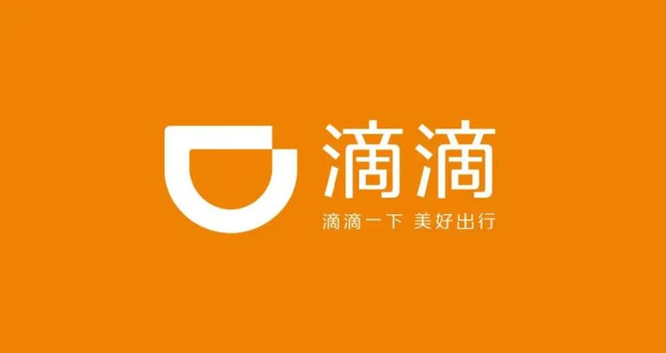 滴滴快车和滴滴出租车,滴滴快车和滴滴出租车哪个大单多?