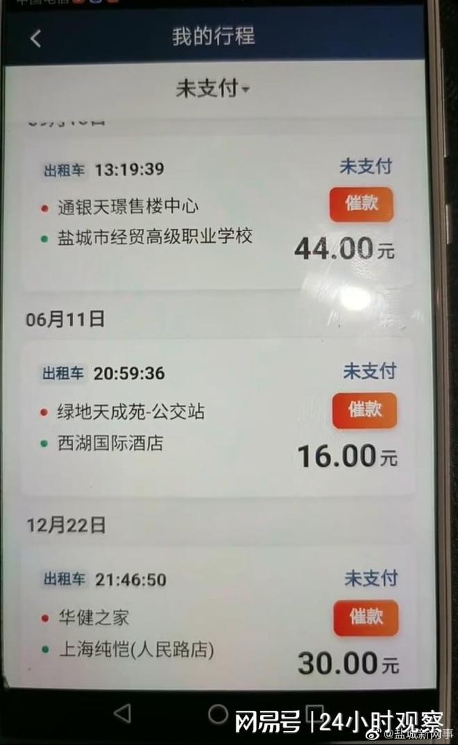 北海出租车与滴滴哪个便宜,北海滴滴打车多少钱一公里