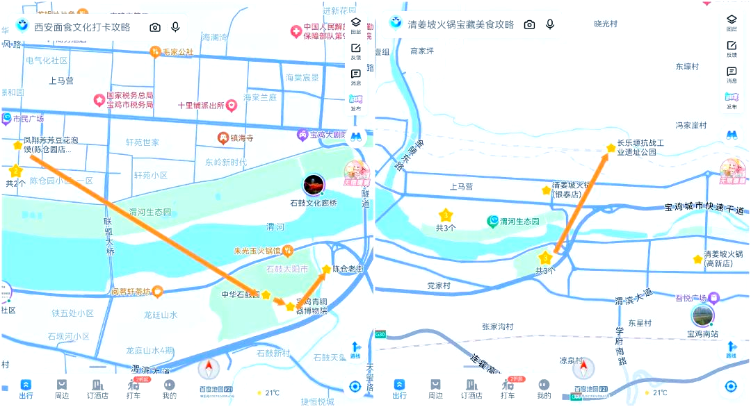 旅程专车司机端怎么注册申请,旅程专车属于哪个公司