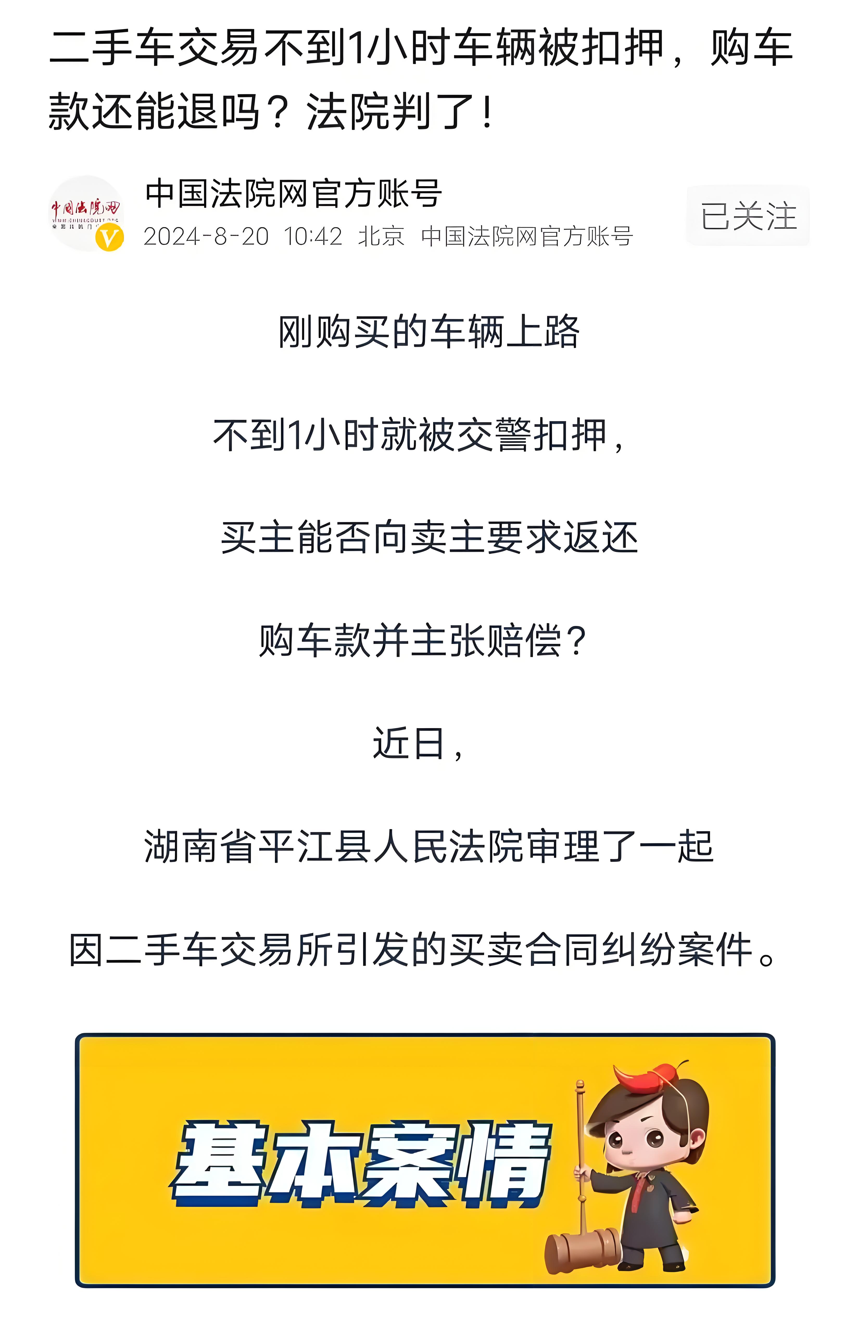 省省回头车司机要钱吗,省省回头车司机接单流程