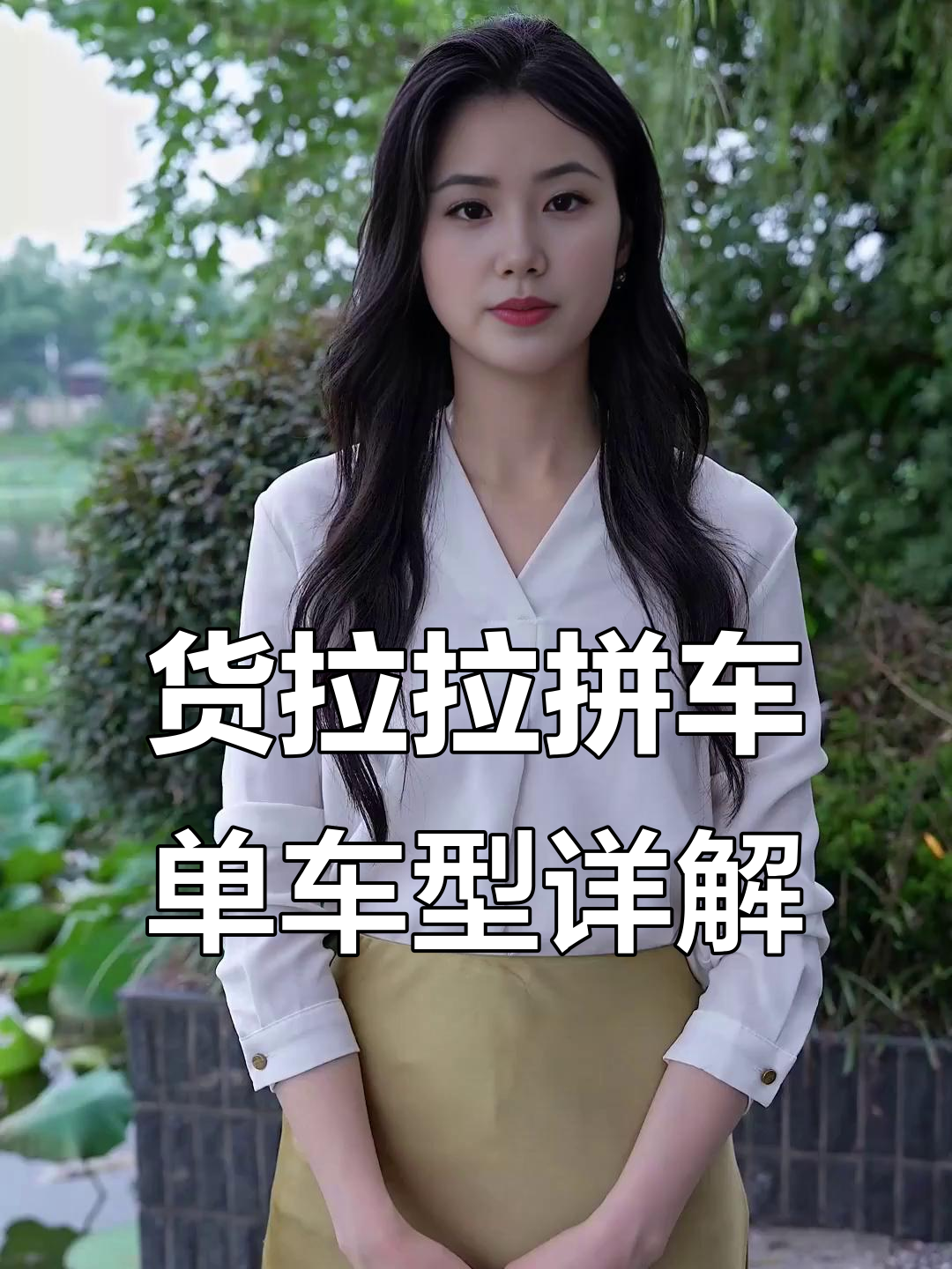 货拉拉车型会影响抢单吗,货拉拉平台会控制抢单吗