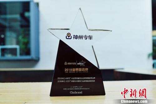 石家庄神州专车收入怎么样,石家庄神州专车司机加盟电话