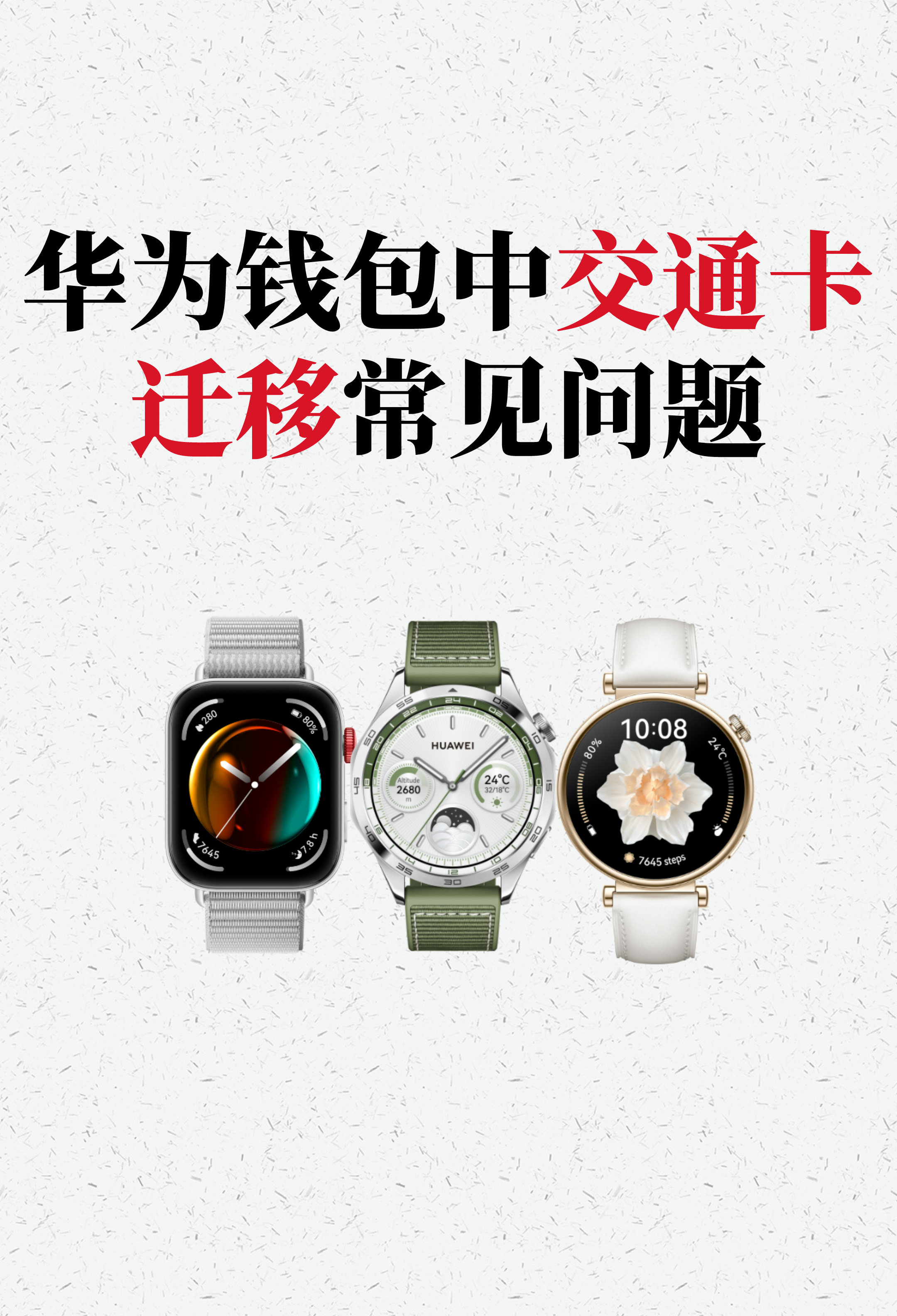 携华出行可以直接提到卡里吗,携华出行提现要求