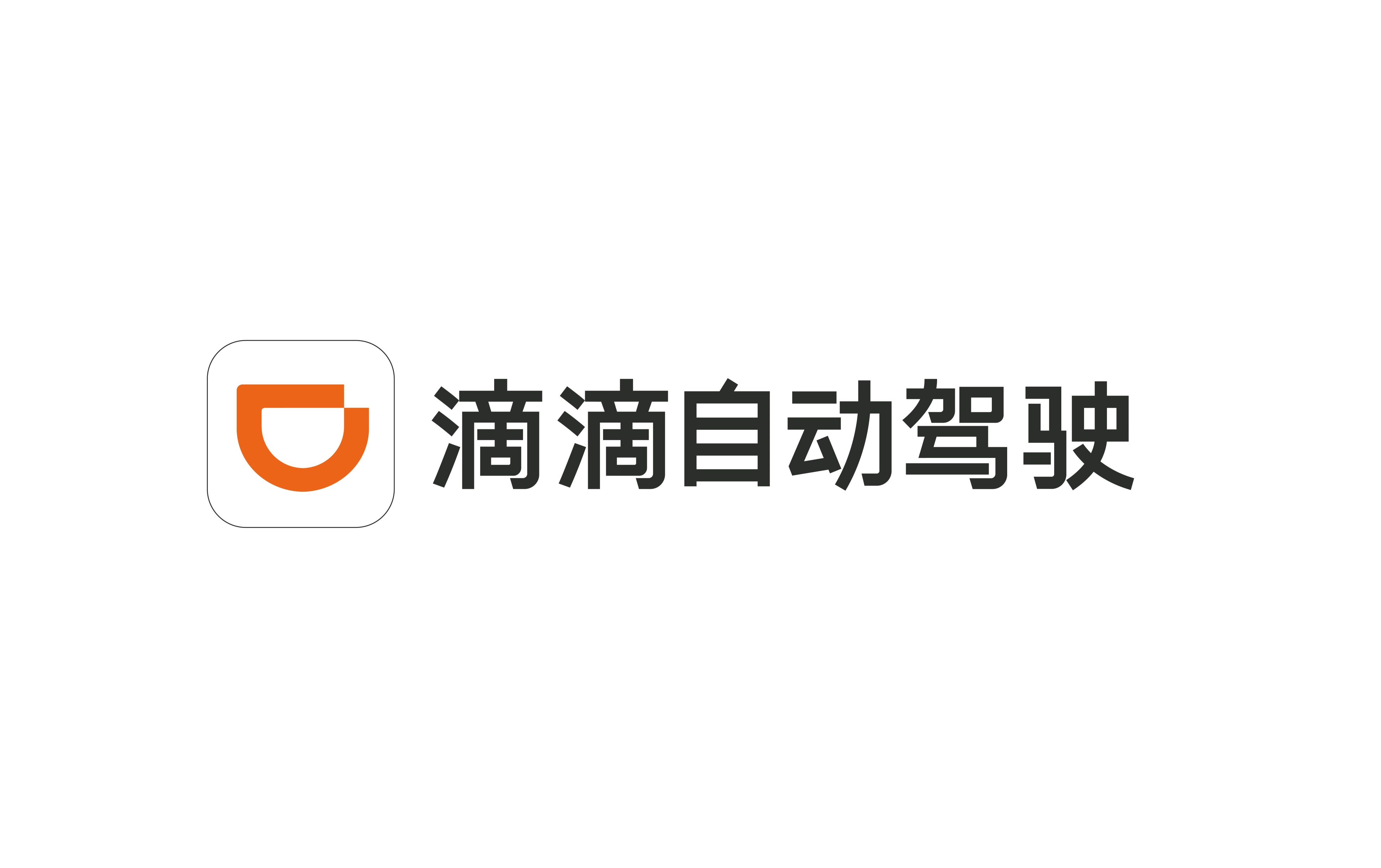 下载免费滴滴出租车车主,滴滴车主app下载出租车