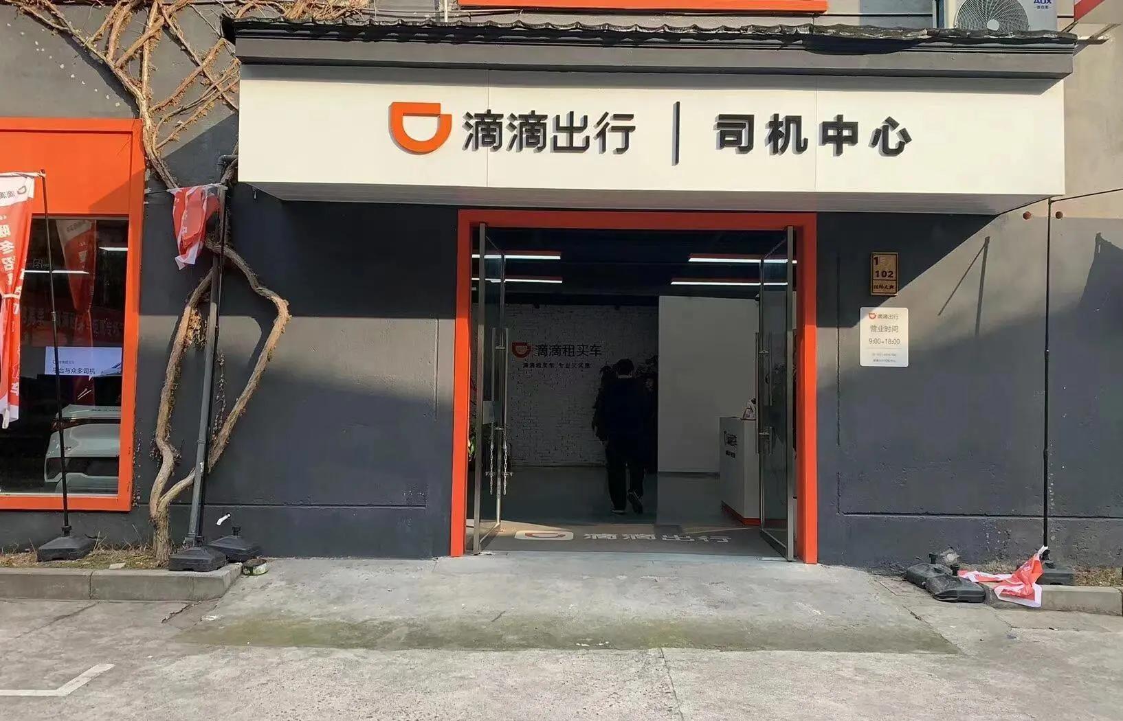 携华出行网约车靠谱吗,携华出行官网